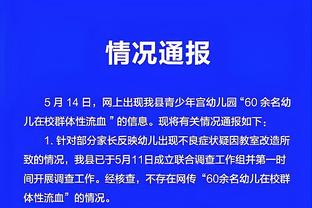 高效输出！萨格斯半场7中6拿下16分 正负值+22